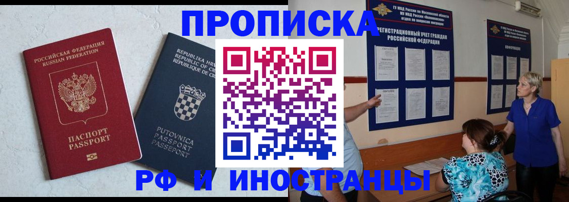 форма 3 в Аркадаке