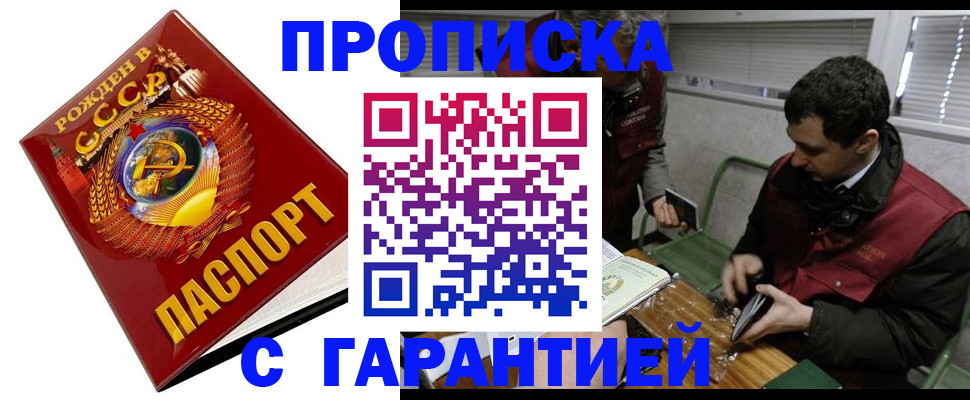 регистрация для школы в Аркадаке